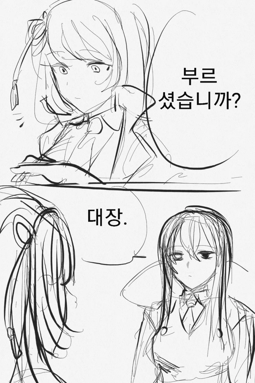 manga_1133636_007.webp