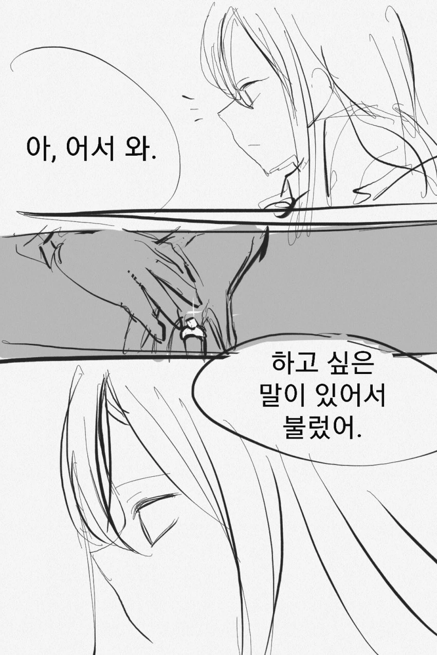 manga_1133636_008.webp