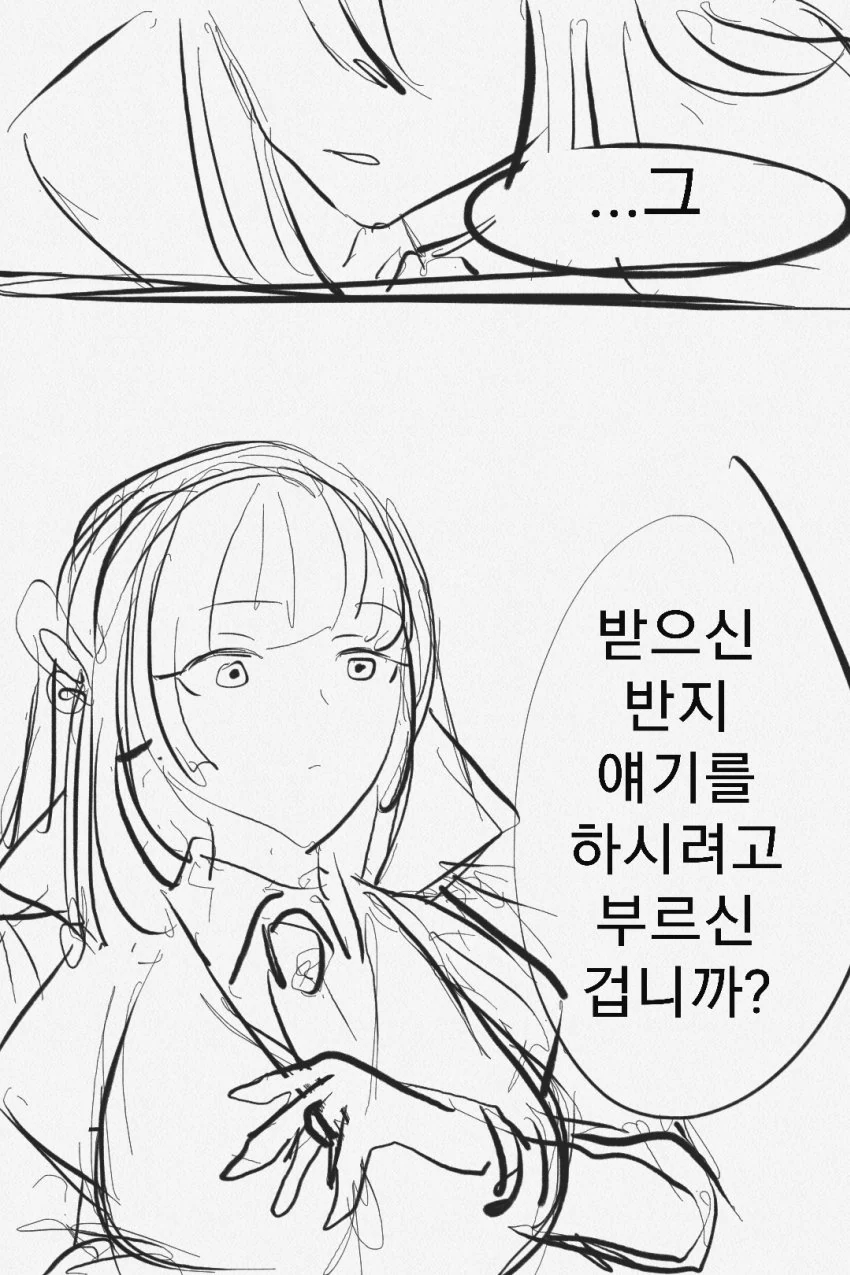 manga_1133636_009.webp