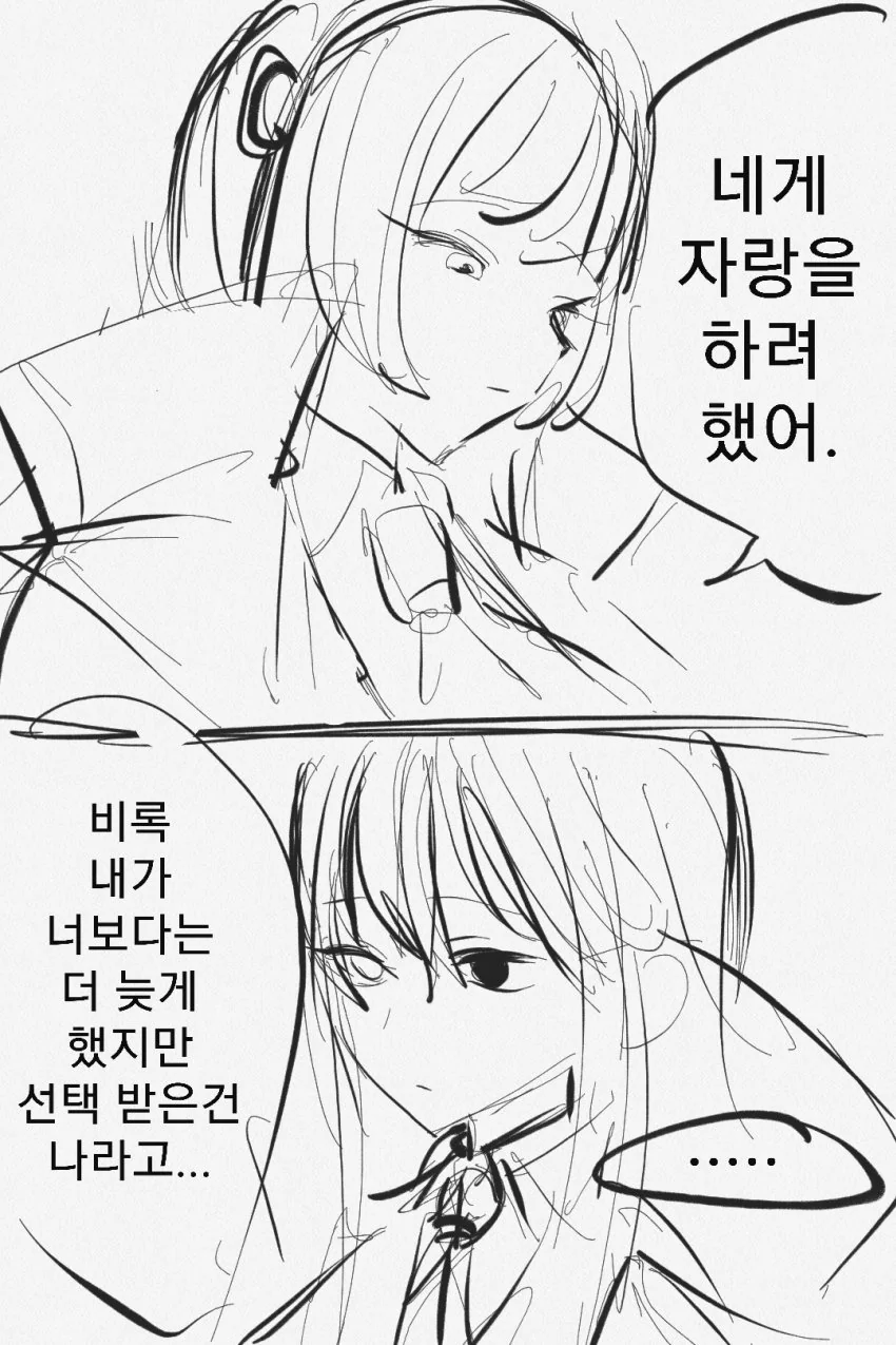 manga_1133636_011.webp