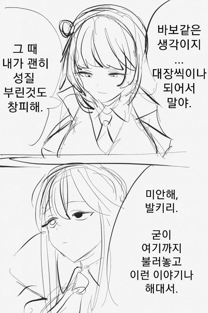 manga_1133636_012.webp