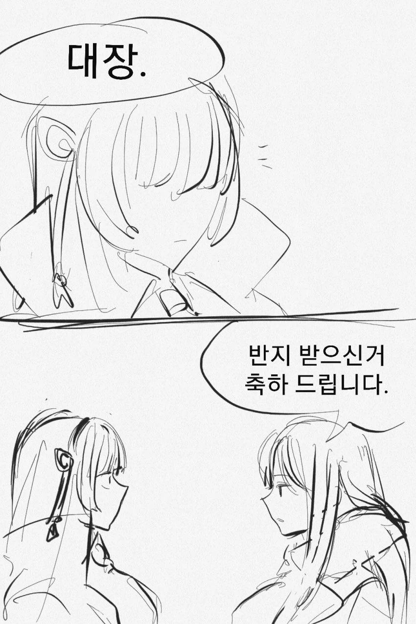 manga_1133636_013.webp