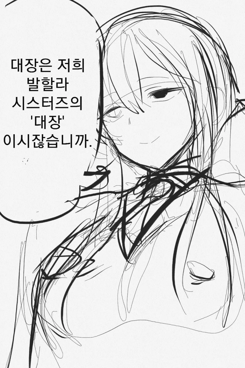 manga_1133636_015.webp