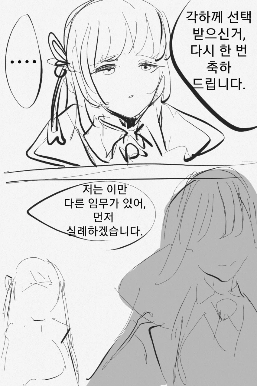manga_1133636_016.webp