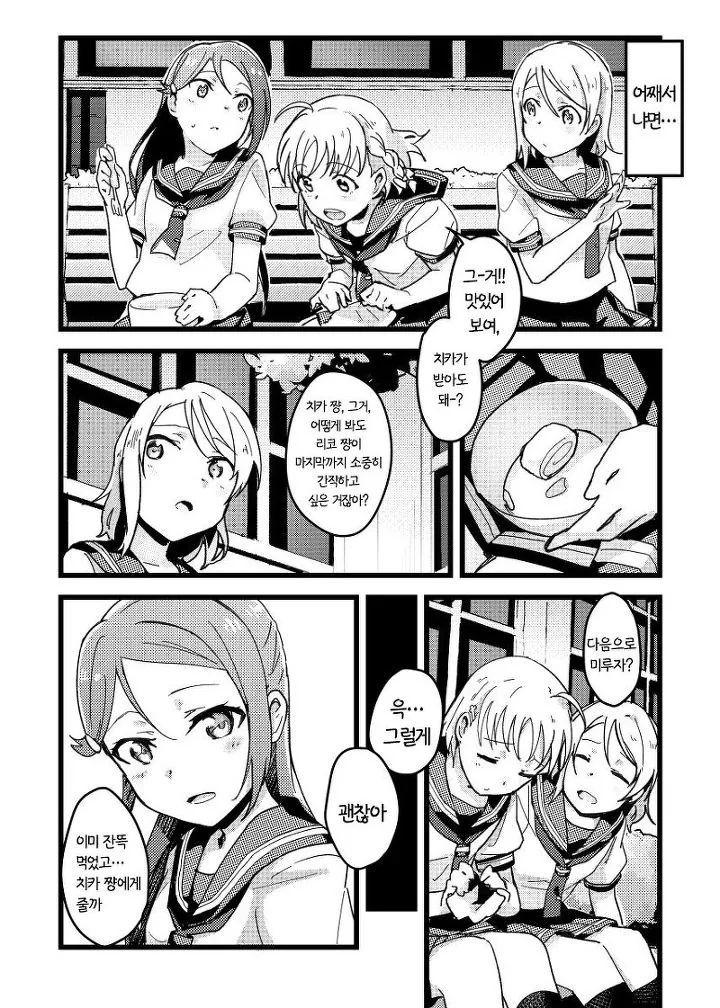 manga_1138758_002.webp