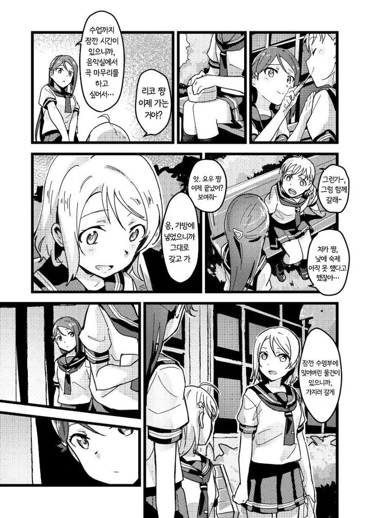 manga_1138758_003.webp