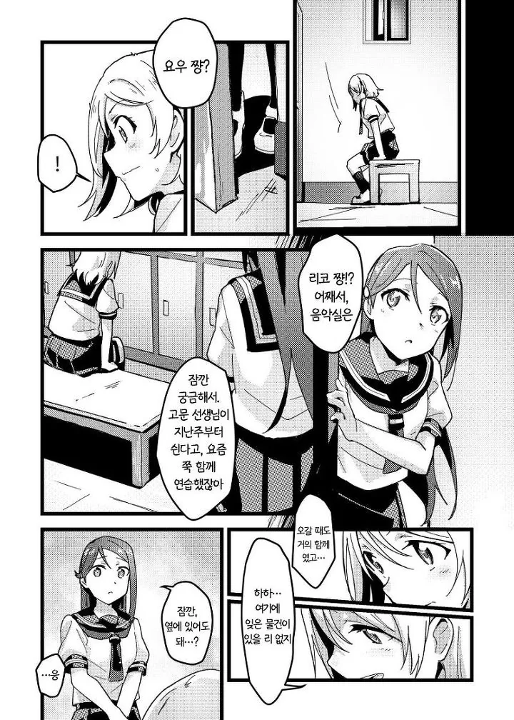 manga_1138758_004.webp