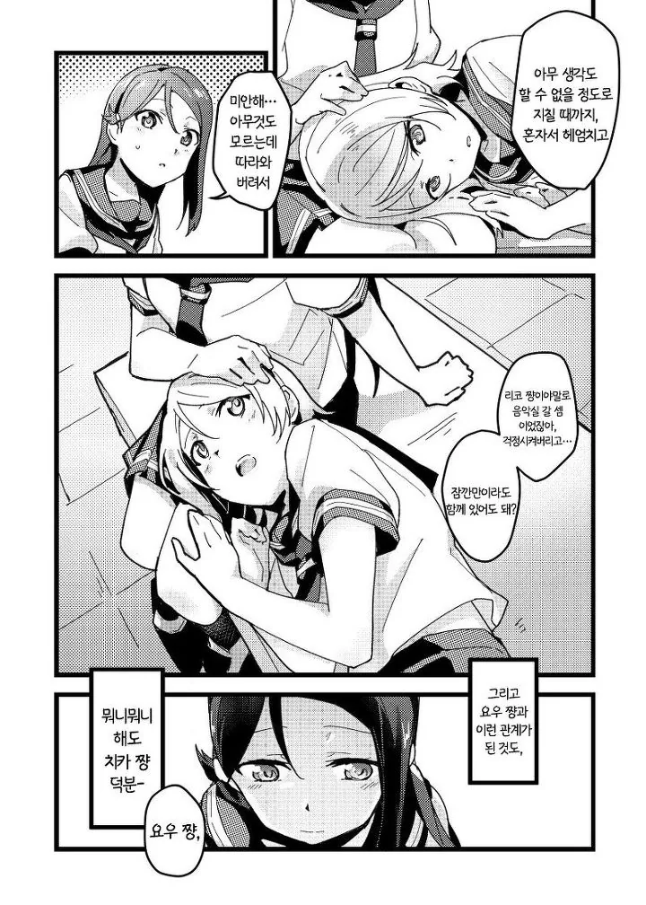 manga_1138758_005.webp