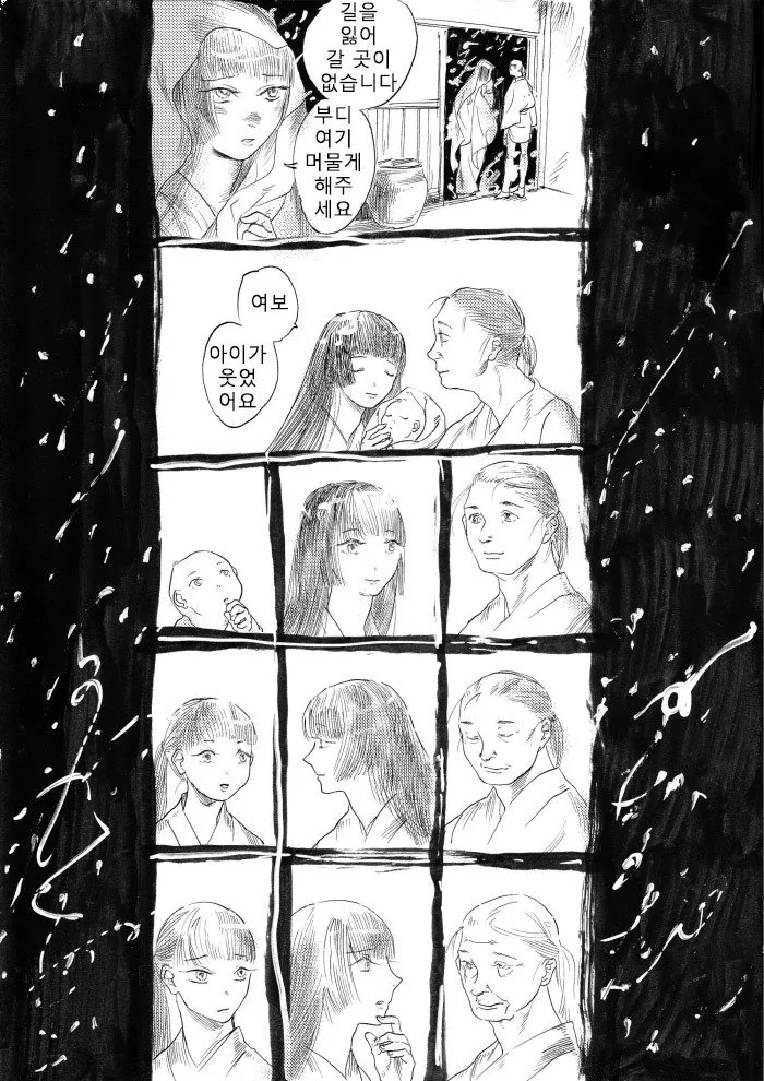 manga_1159178_002.webp