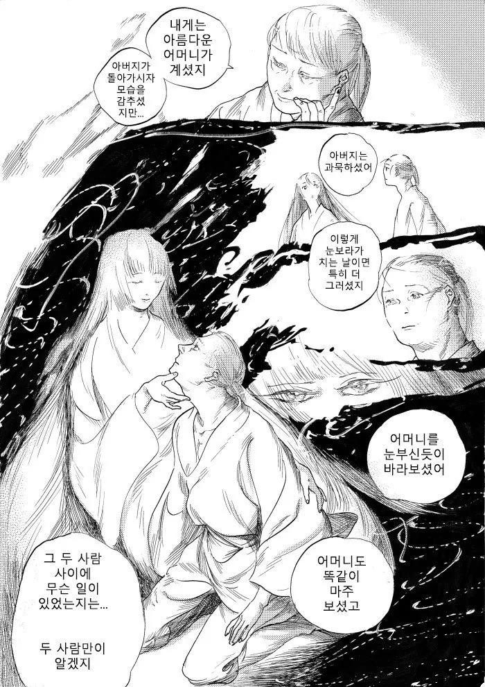 manga_1159178_004.webp