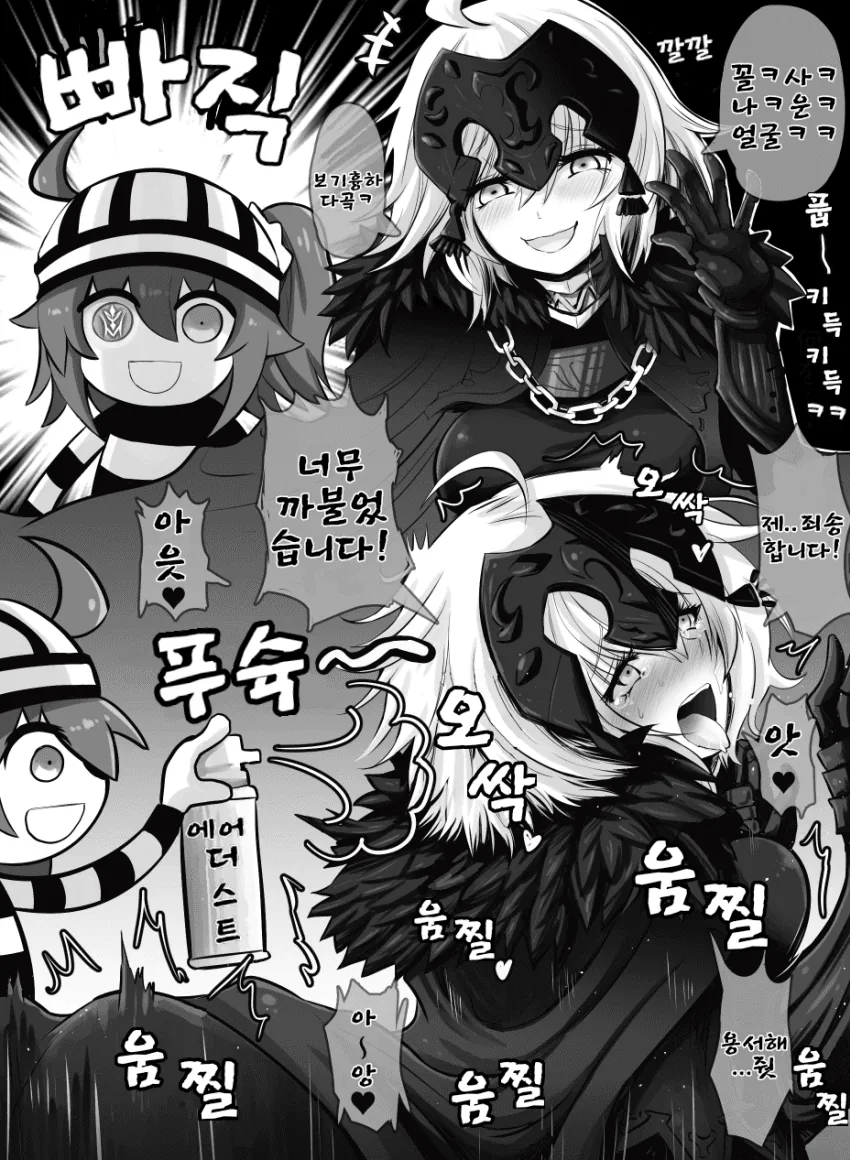 manga_1218721_002.webp