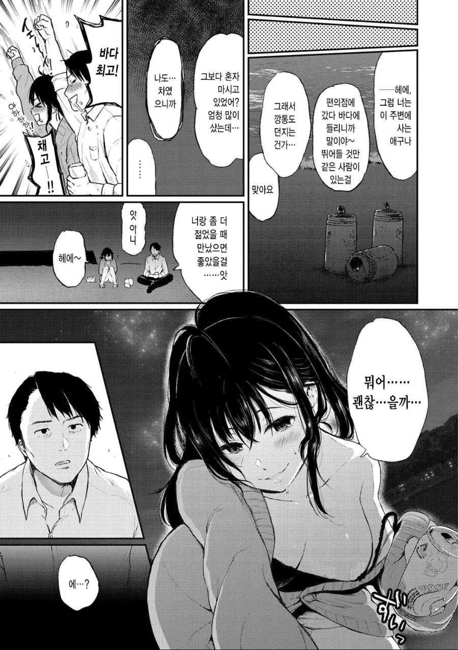 manga_1247262_003.webp