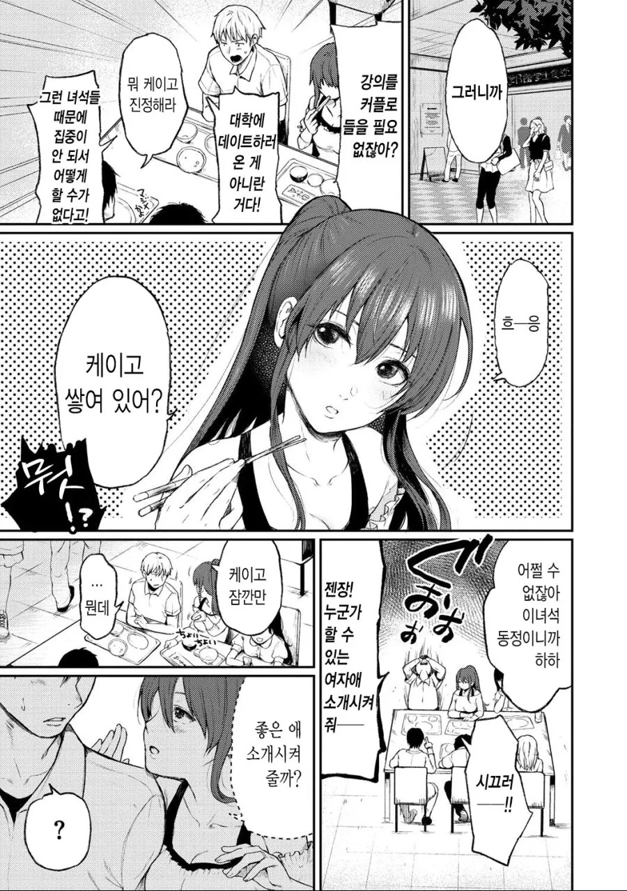 manga_1247262_005.webp