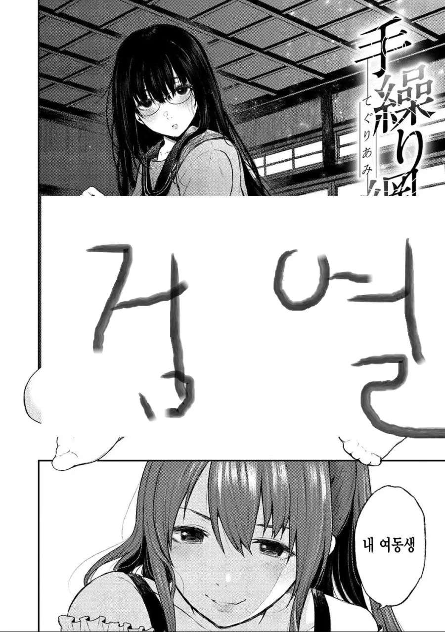 manga_1247262_006.webp