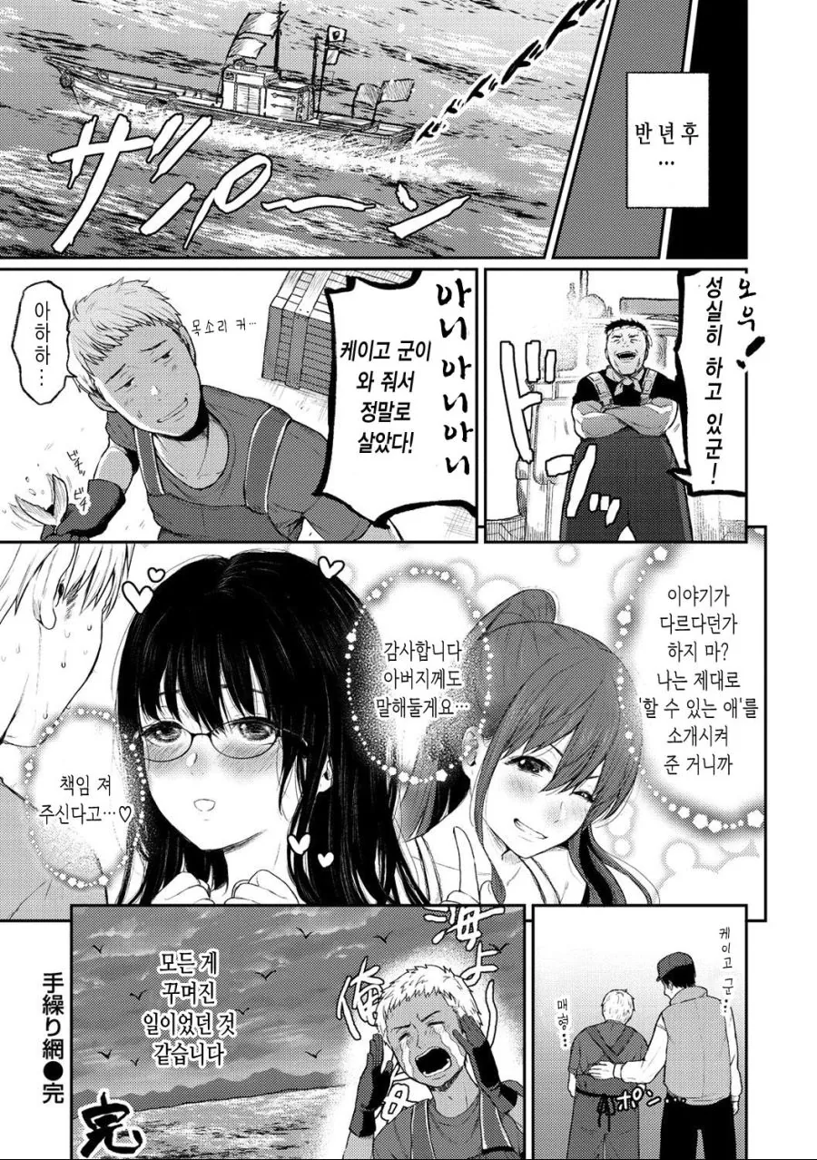 manga_1247262_010.webp
