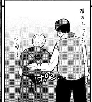manga_1247262_011.webp