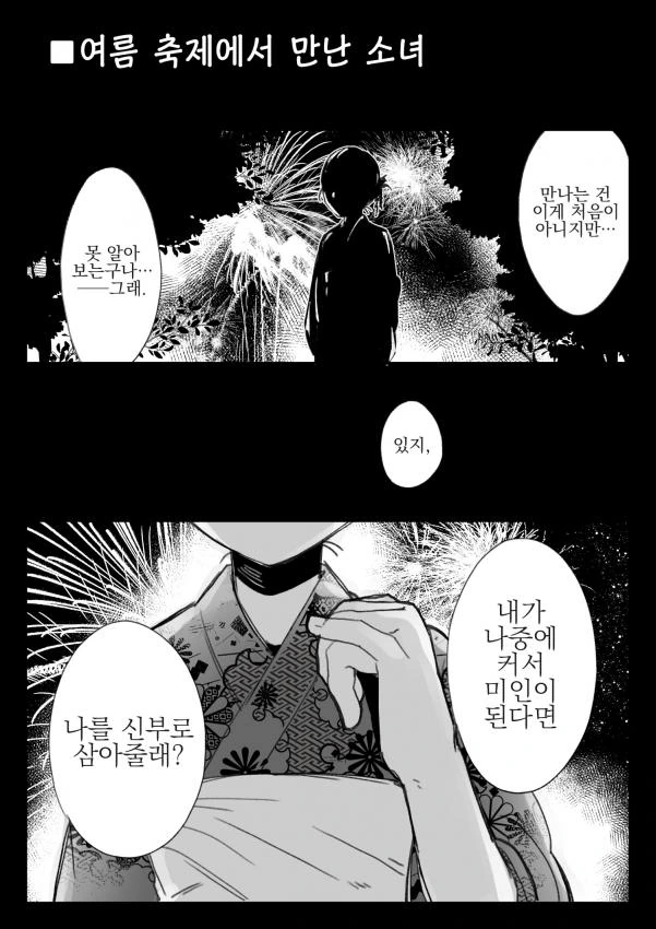 manga_1250777_002.webp