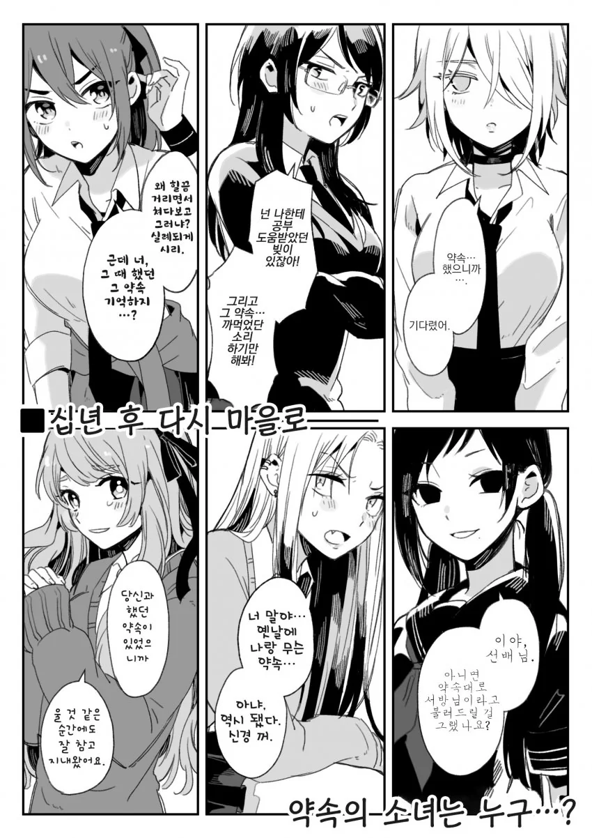 manga_1250777_003.webp