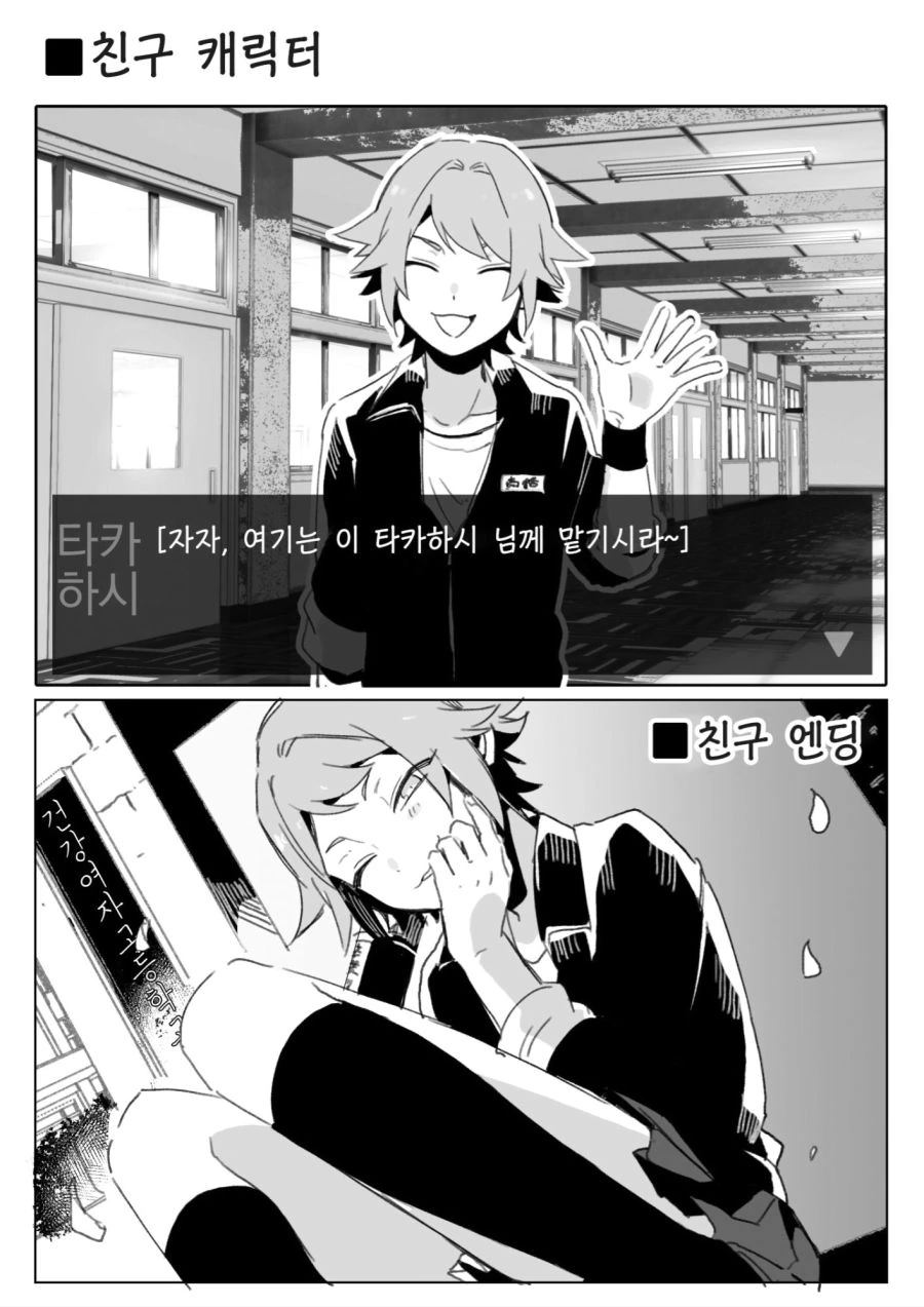 manga_1250777_004.webp