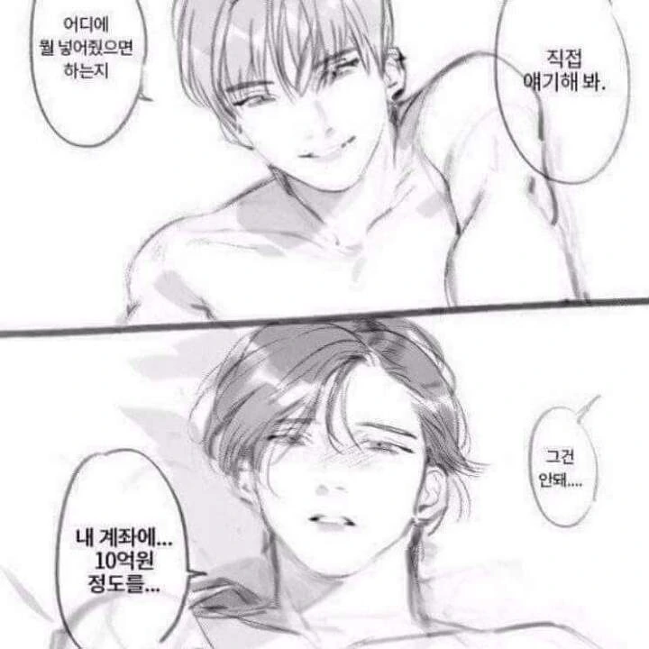슈로대) 나 건버스터 이제 봤는데 이미지 7