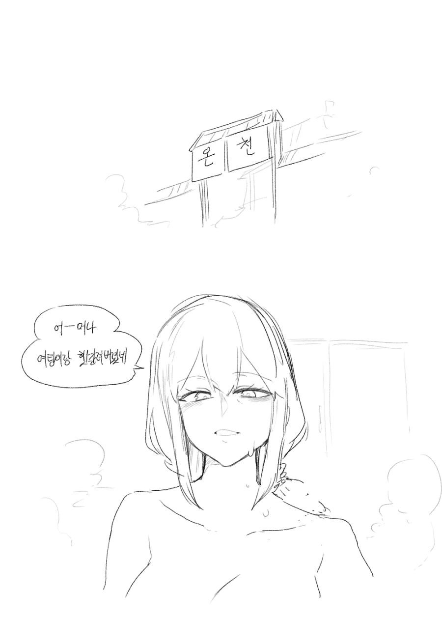 슈로대) 나 건버스터 이제 봤는데 이미지 5