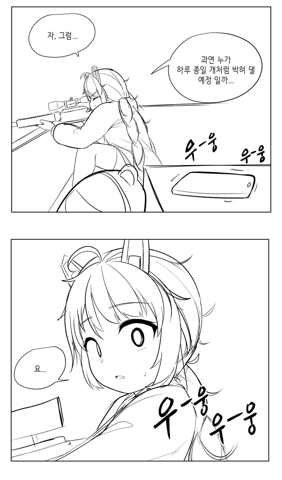 manga_1307417_003.webp