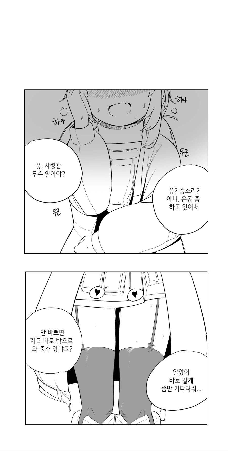 manga_1307417_004.webp