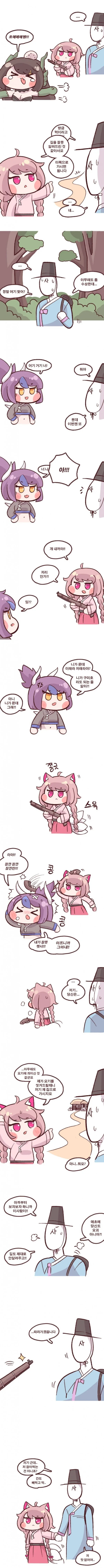manga_1330066_002.webp