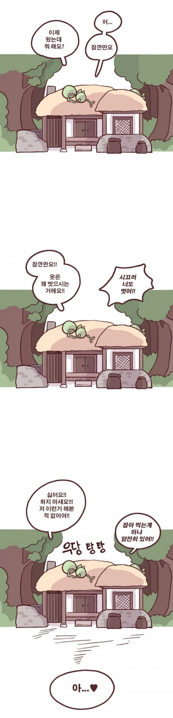 manga_1330066_003.webp