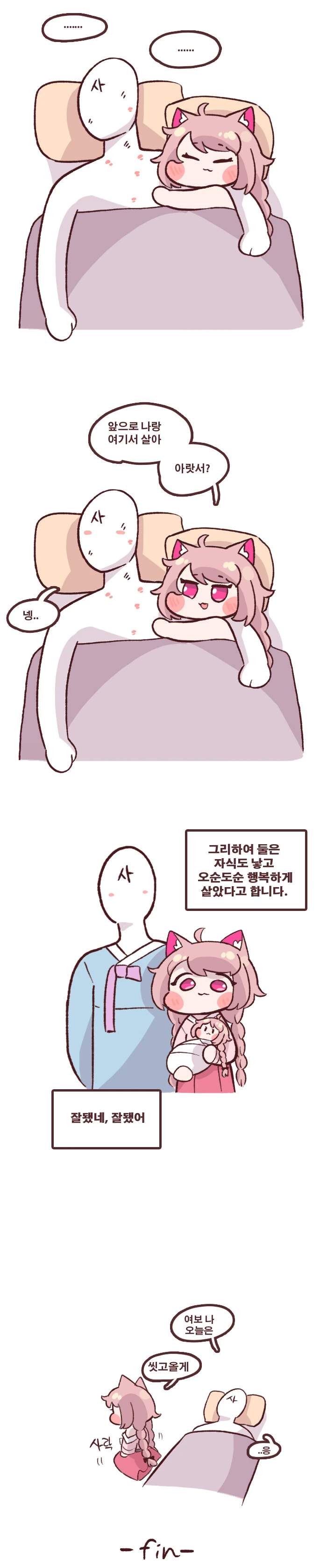 manga_1330066_004.webp
