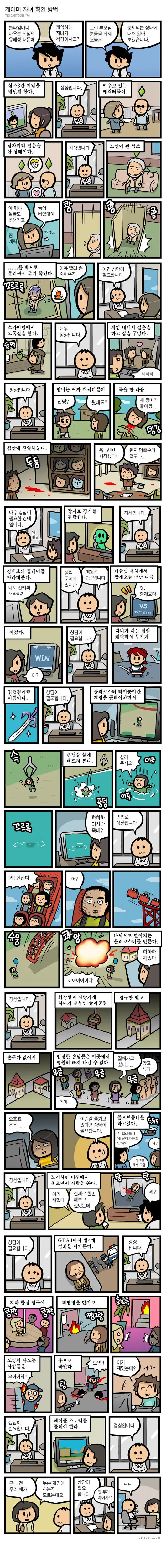 두 얼굴의 전학생 만화.manhwa 대표 이미지