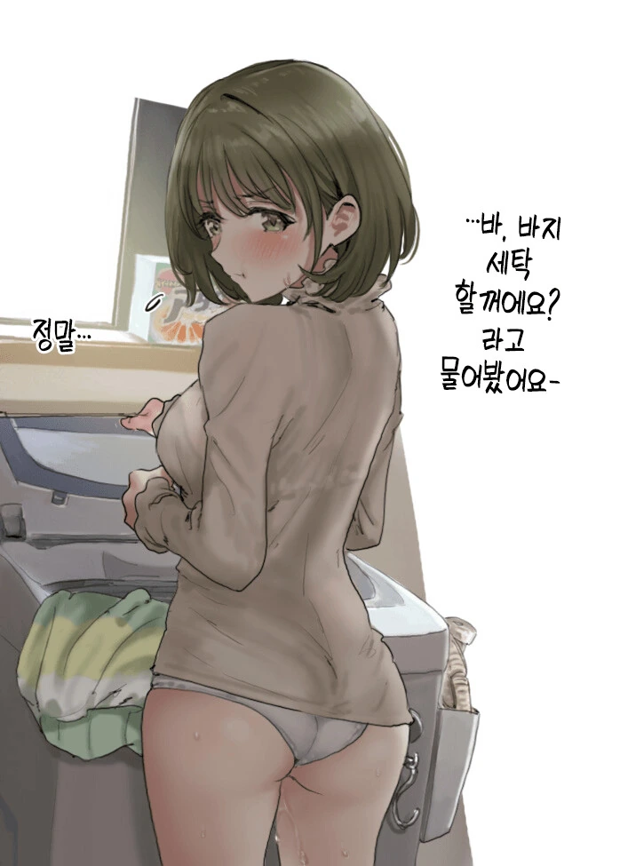 오라, 달콤한 죽음이여 manga 대표 이미지