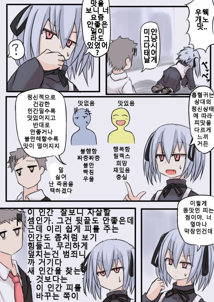 manga_1351691_002.webp