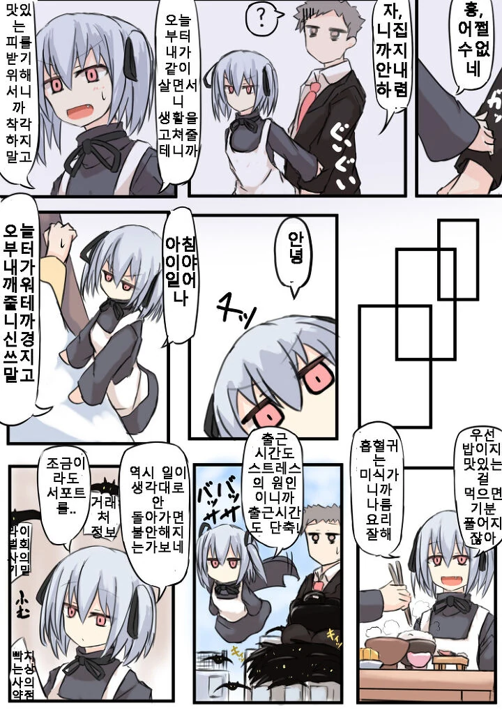 manga_1351691_003.webp