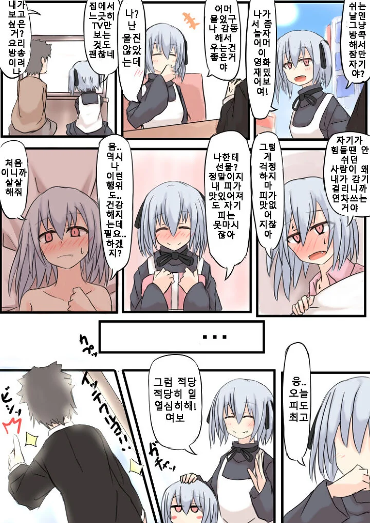 manga_1351691_004.webp