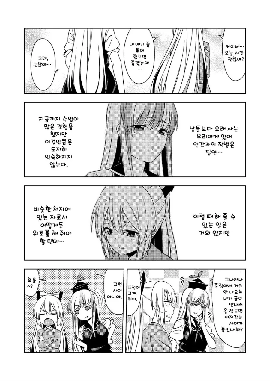 manga_1356214_002.webp