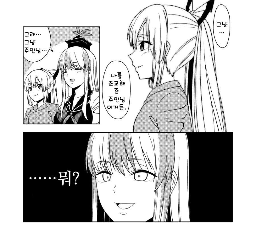 manga_1356214_003.webp