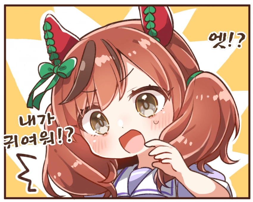 @) 프로듀서 꼴받게 하는 아이돌.manga 이미지 2