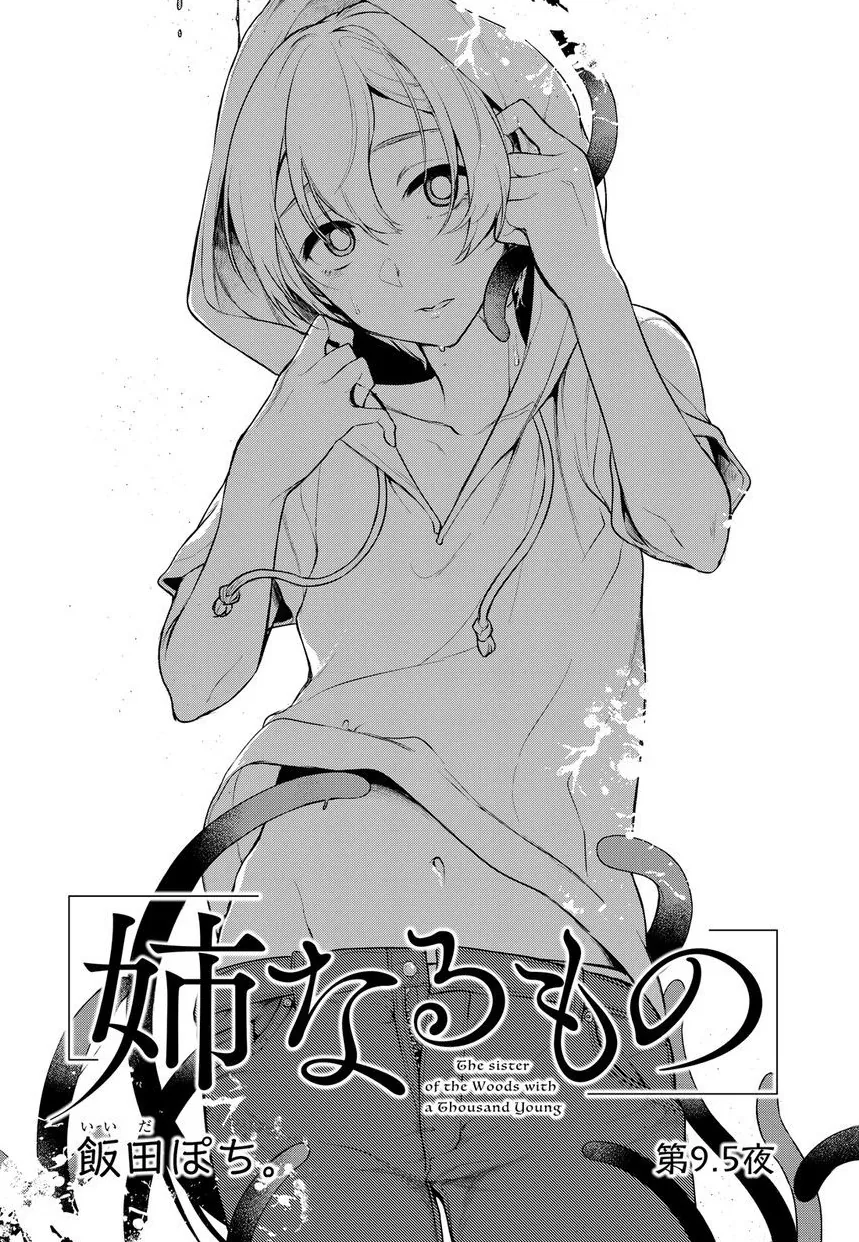manga_1374262_002.webp
