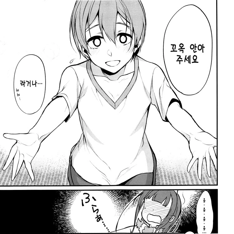 manga_1374262_003.webp