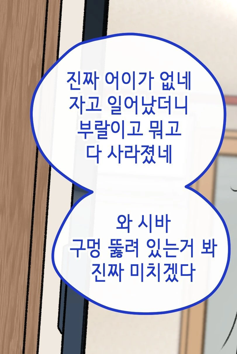 COVID-19 컨트리볼 코로나 만화 대표 이미지