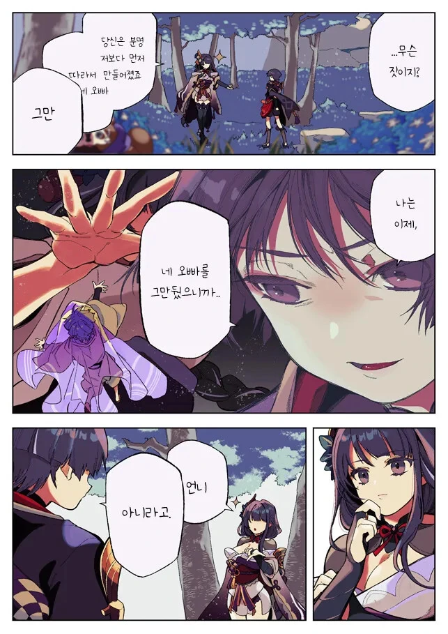 manga_1407370_002.webp
