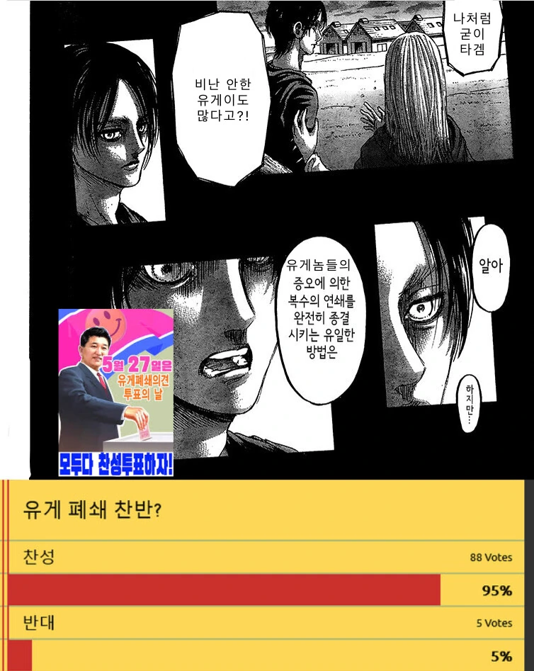 프리코네)리틀리리컬 이미지 3