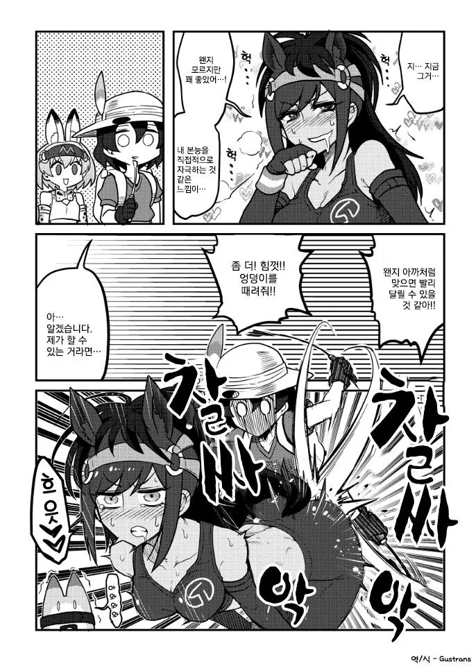 manga_1463902_002.webp