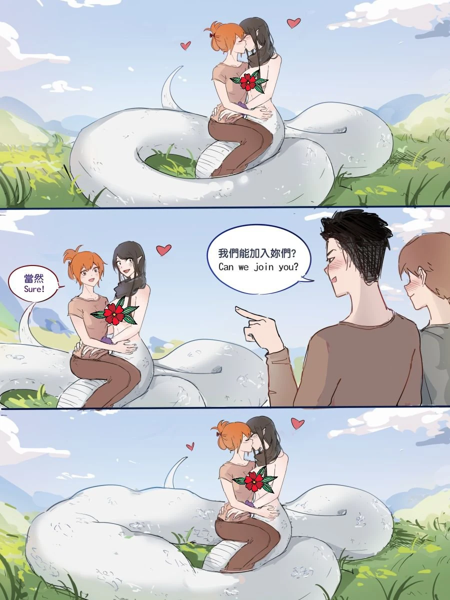 [프리렌] ???: 프리렌, 쏴 대표 이미지