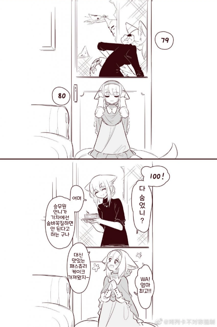 manga_1517102_003.webp