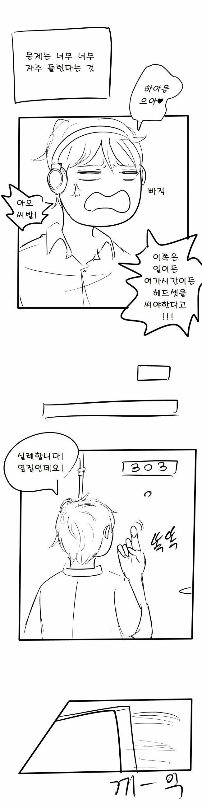 manga_1538786_002.webp