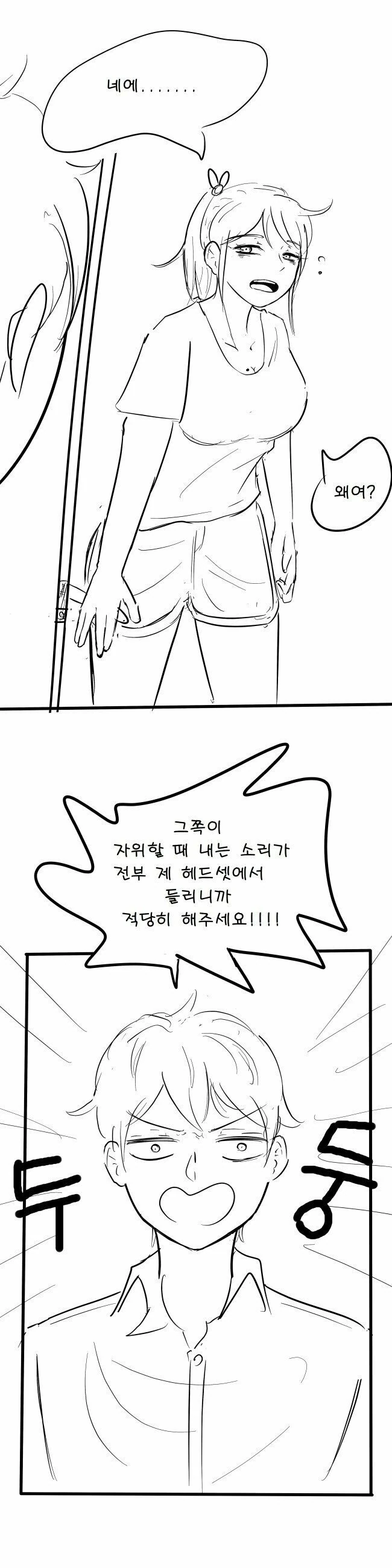 manga_1538786_003.webp