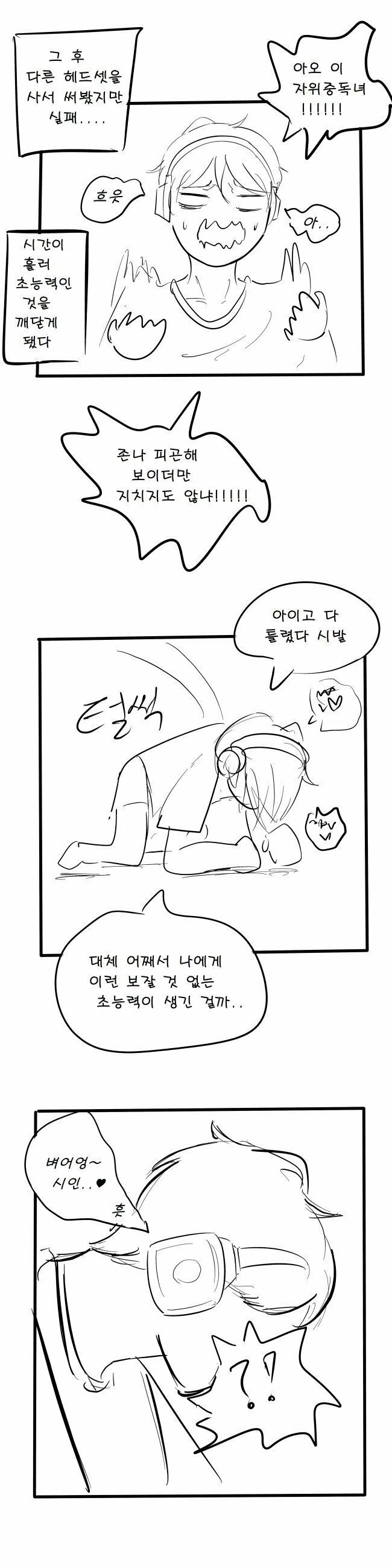 manga_1538786_005.webp