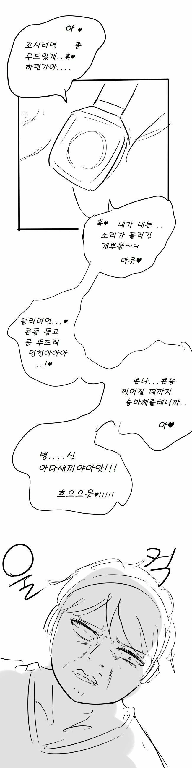 manga_1538786_006.webp